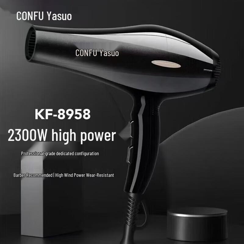 CONFU Professional 2300W Hair Dryer CN plug (adapter included)