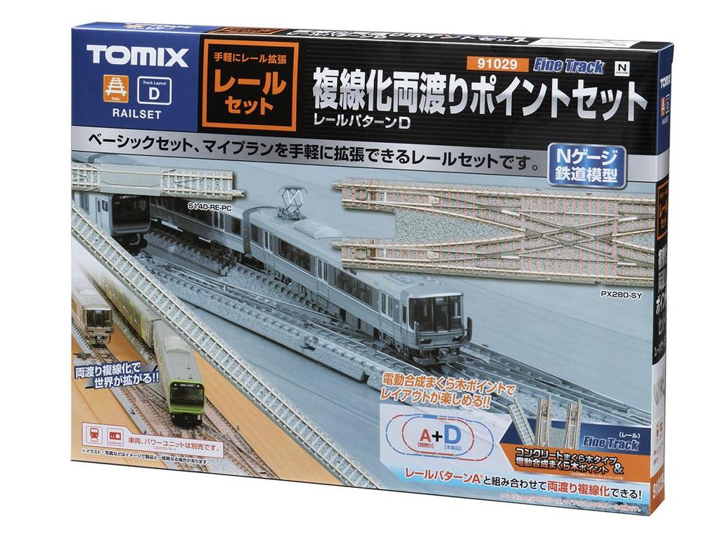 TOMYTEC TOMIX N gauge rail double track conversion point set model railway rail set set, 91029,