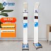 SHANGHE Ultrasonic Height & Weight Measurement Station with Body Composition & Printer