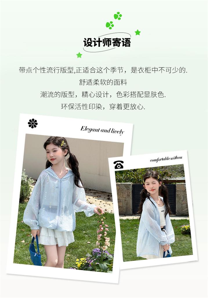 Girls' Thin Jacket for Spring/Summer 2026