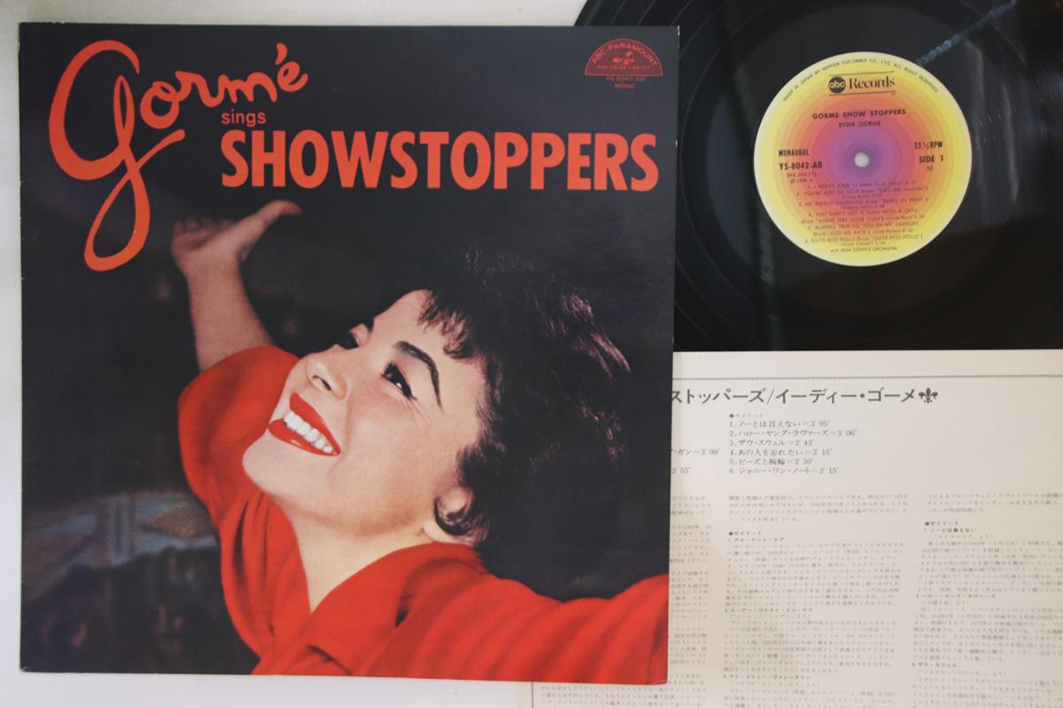 

LP Record EYDIE GORME - Gorme Show Stoppers YS8042AB ABC Japan Jazz Used