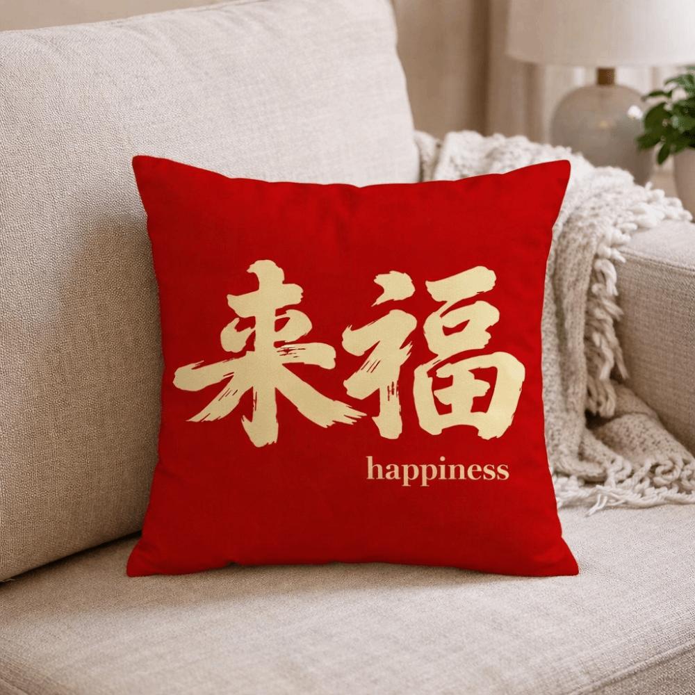 Chinese Style Throw Pillow Cover Happy Word Print Cushion Cover  Traditional Celebration
