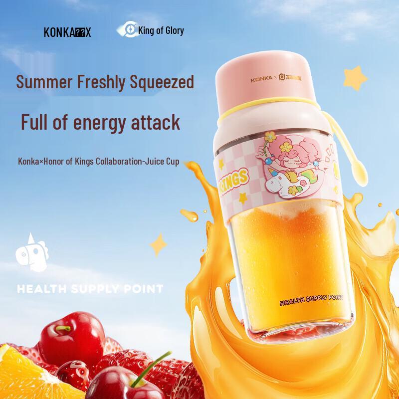 Konka 300ml Portable Juicer Cup