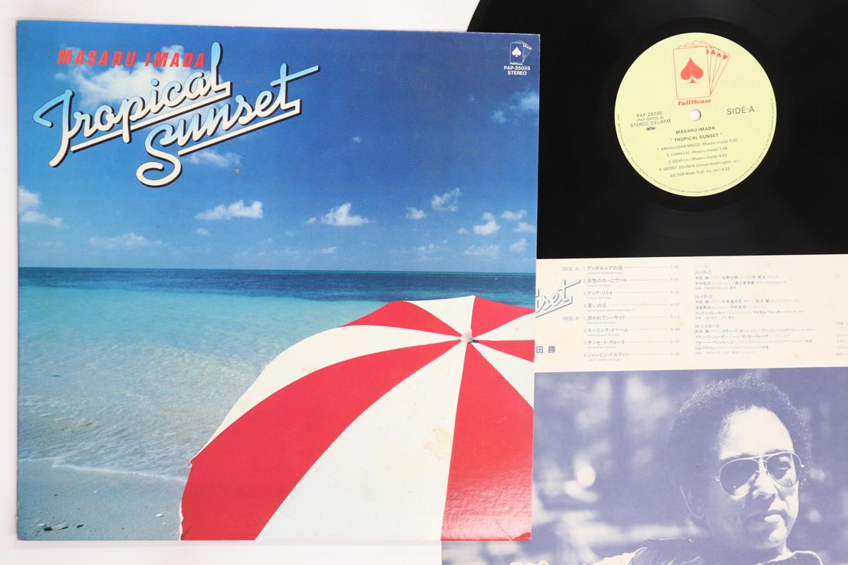

LP Record MASARU IMADA Tropical Sunset PAP25035 TRIO 1981 Japan Jazz Used