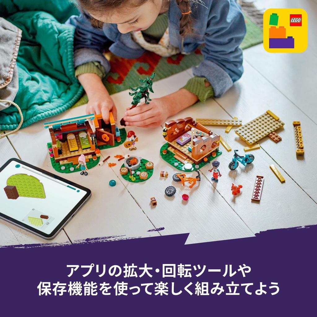 LEGO Friends Adventure Camp Cabin Toy Present Birthday Block Christmas Girls Boys Children 7 Years Old 8 Years Old 9 Years Old Elementary School