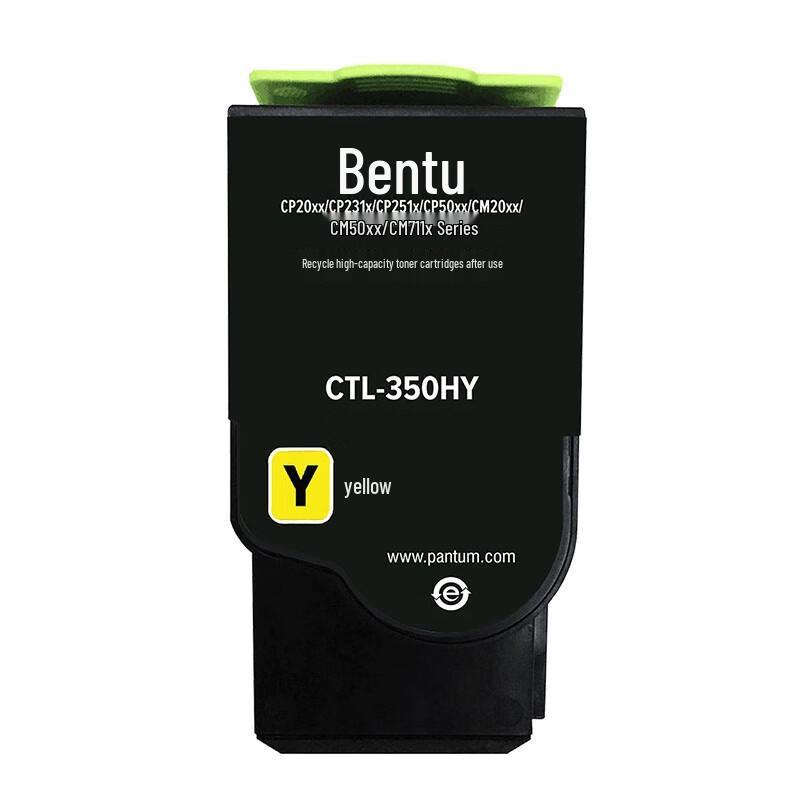 Pantum CTL-350HY High Yield Yellow Original Toner Cartridge