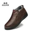 Winter Leather Shoes Thickened Warm Casual Cotton Shoes Fashion Korean Version Casual Shoes Men's Shoes