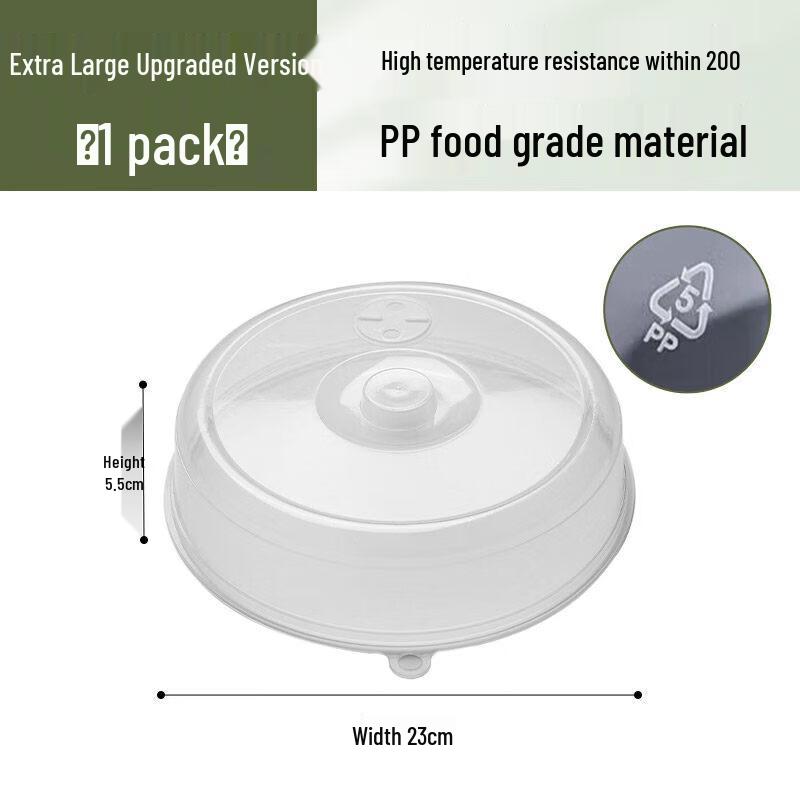 PP5 Food-Grade Microwave Splatter Cover
