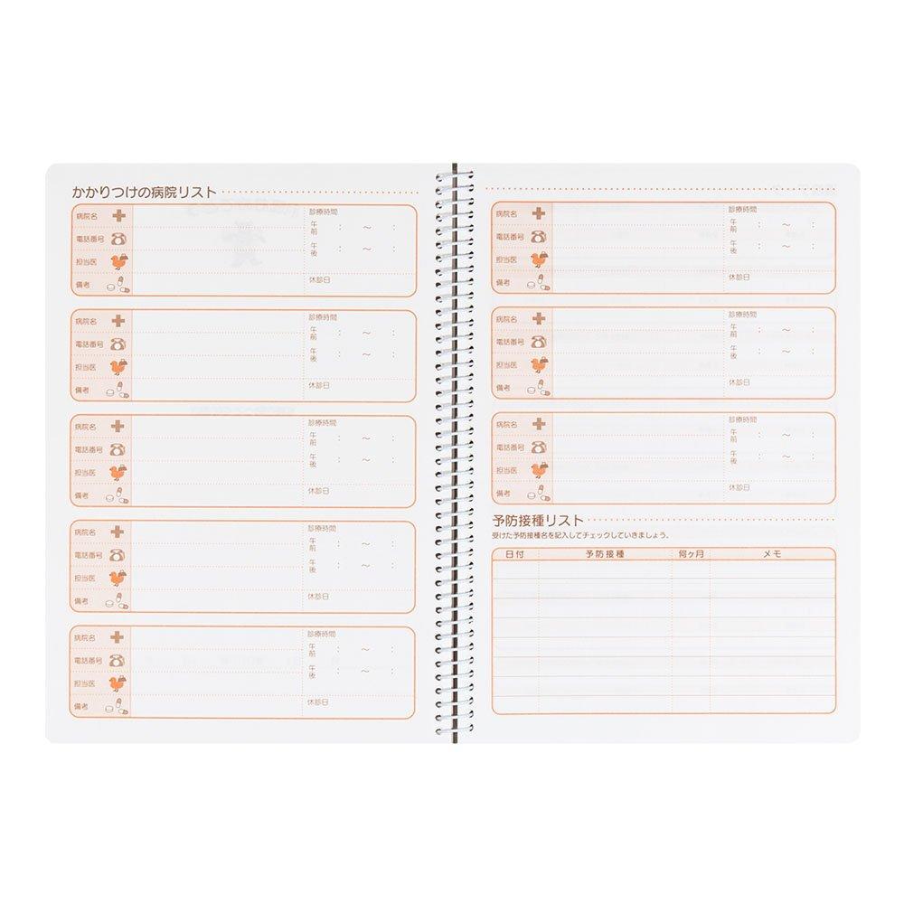 DESIGNPHIL MIDORI HF A5 26007006 Diary, size,