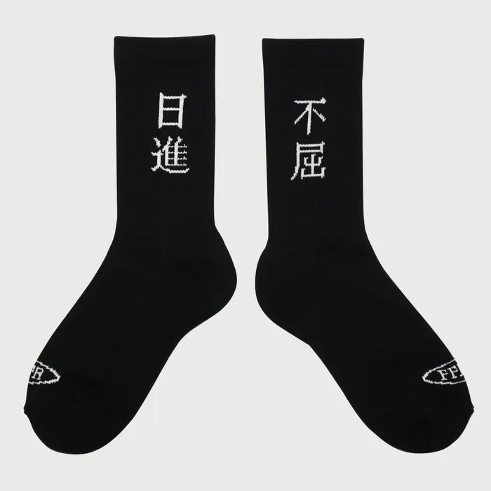 Hanja Indomitable Iljin Sports Cushion Socks Black
