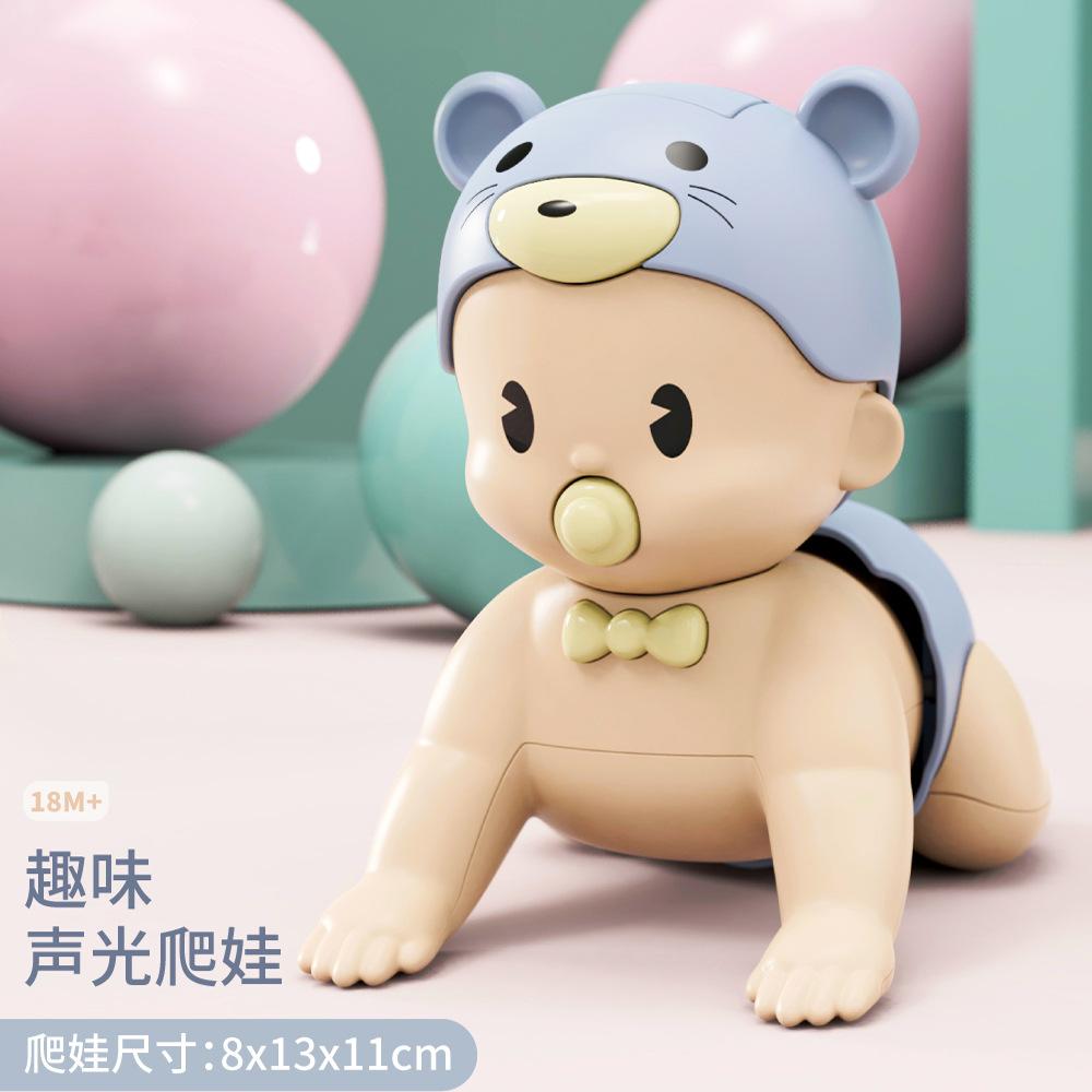 

Детская электрическая ползающая кукла, обучающая ползанию, музыка, крутящая задницу, игрушки для мальчиков и девочек синий