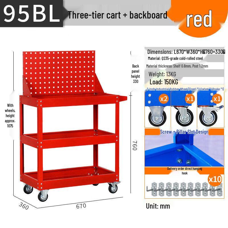 Multi-functional Tool Storage Cart