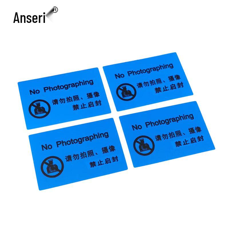 Disposable Anti-Photography Label