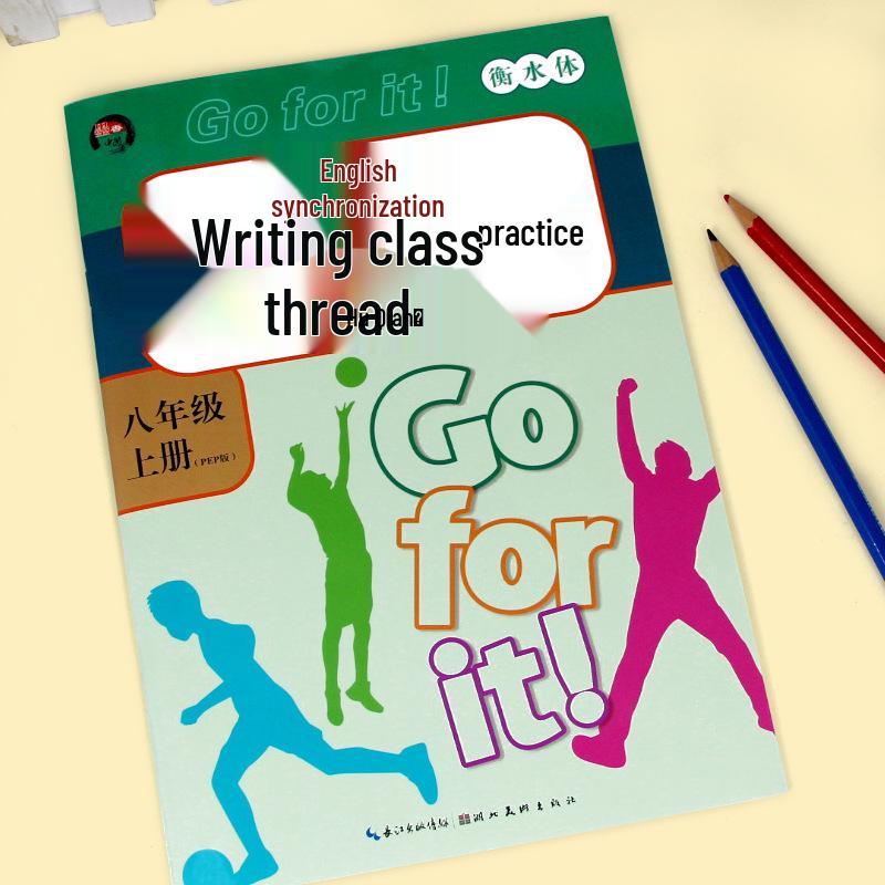 Renjiao Edition English Copybook: Lesson-by-Lesson Practice for Grades 3-8, First Semester, Hengshui National Standard Style