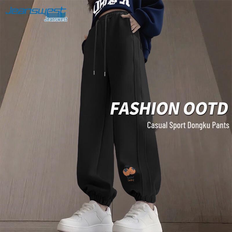 Jeanswest Women's High-Waist Elastic Cuff Jogger Pants