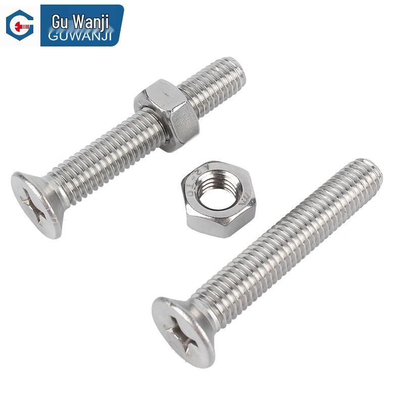 Guwanji 304 Stainless Steel Countersunk Phillips Machine Screw & Nut Set