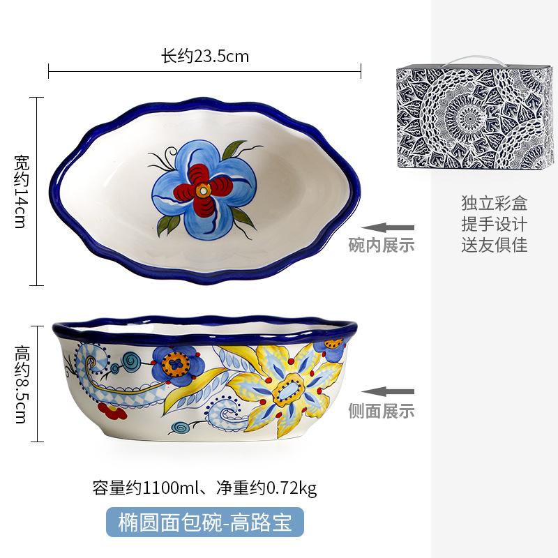 Owalna ceramiczna miska na sałatkę, miska deserowa, talerz na owoce, talerz obiadowy, miski na zupę, miski na makaron, forma do chleba, naczynie na dim sum, talerze na przekąski