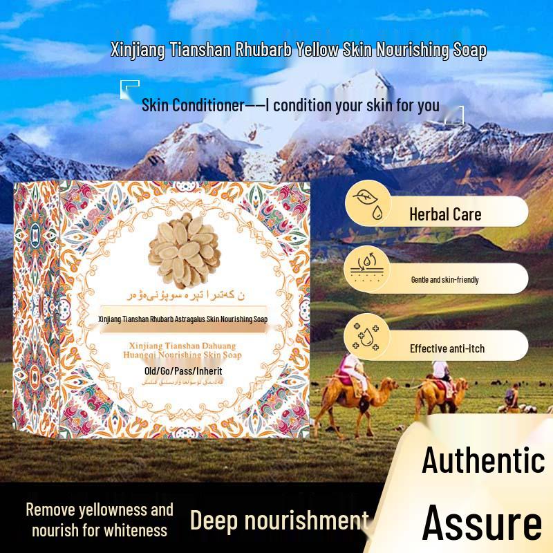 Tianshan Astragalus Herbal Moisturizing Soap - Brightens and Nourishes Skin