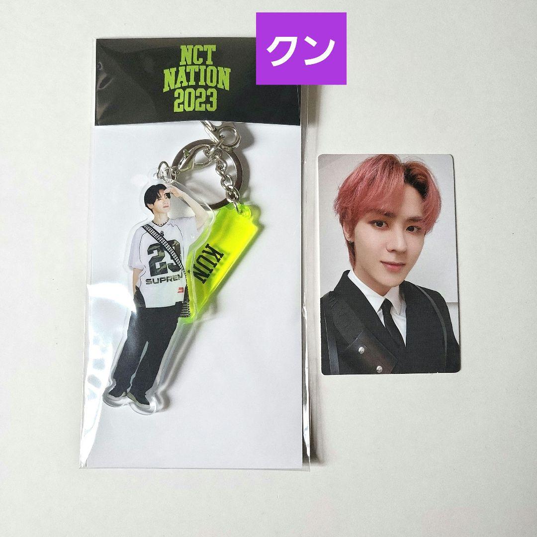 

[USED] Kun WayV NCT NATION Seoul Concert Official Acrylic Keychain