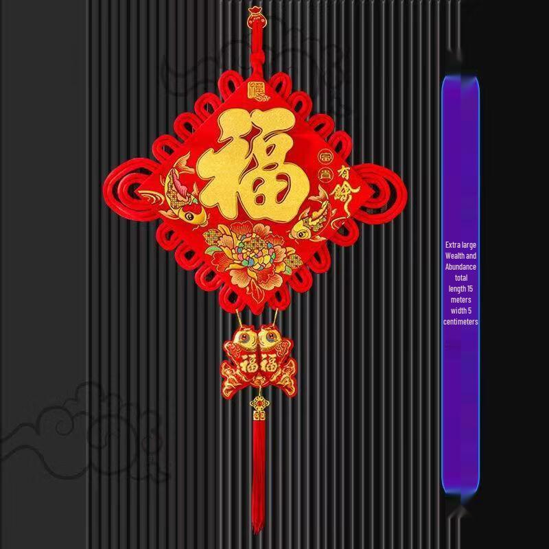 Extra Large Red Chinese Knot Fortune Ornament