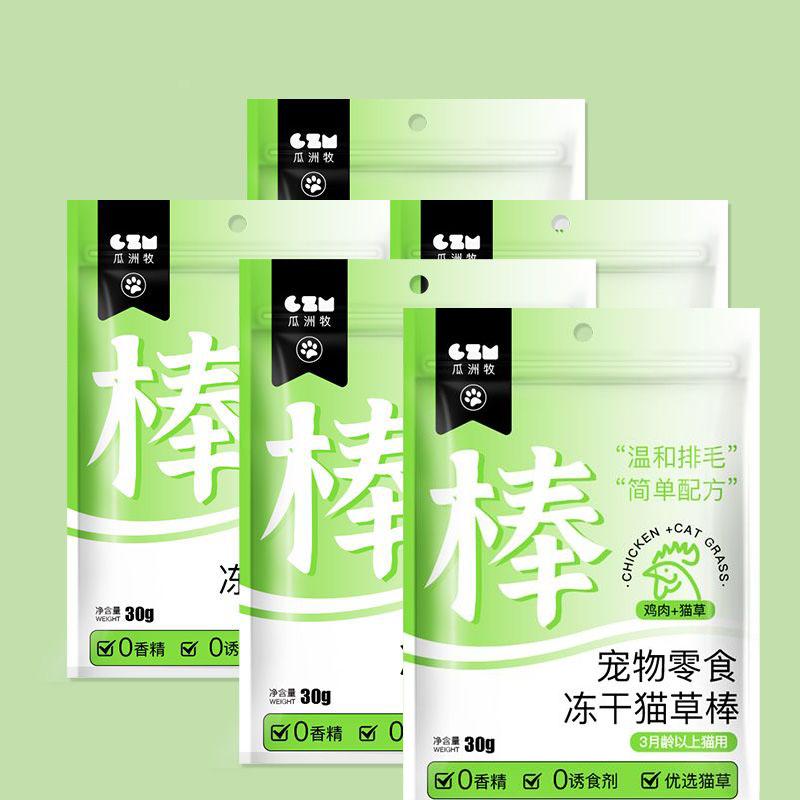 Natural Grass Cat Molar Rod Indoor Chewing Stick Chew Treat for Kitten Mouth Healthy Natural Cat Grass Indoor Pet Chew