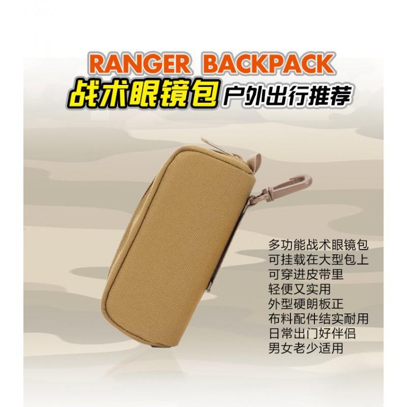 Outdoor Glasses Box Nylon Hard-shell Molle System Sunglasses Bag Military Fan Accessories Eye