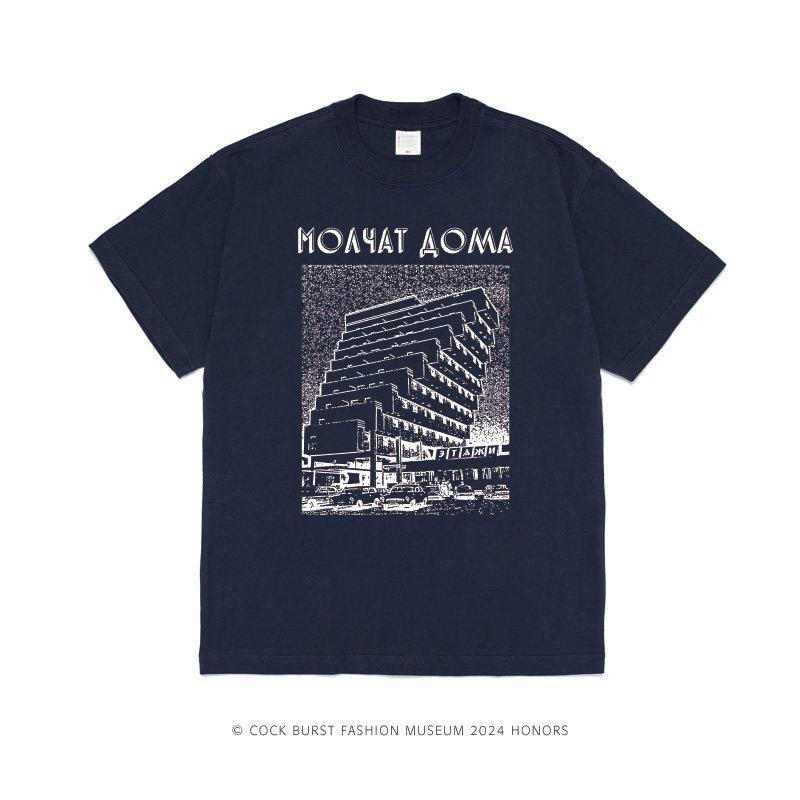 Belarusian Postpunk New Wave Band Etazhis Cotton Rock Shortsleeved Tshirt Trend M