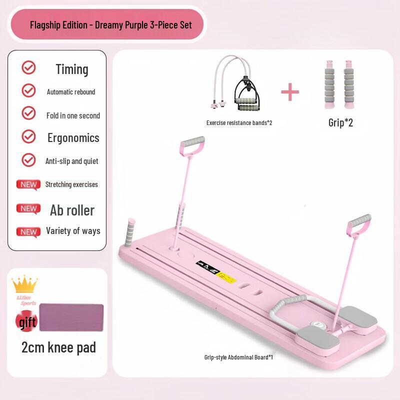 Tiemyun Multi-functional Abdominal & Pilates Board