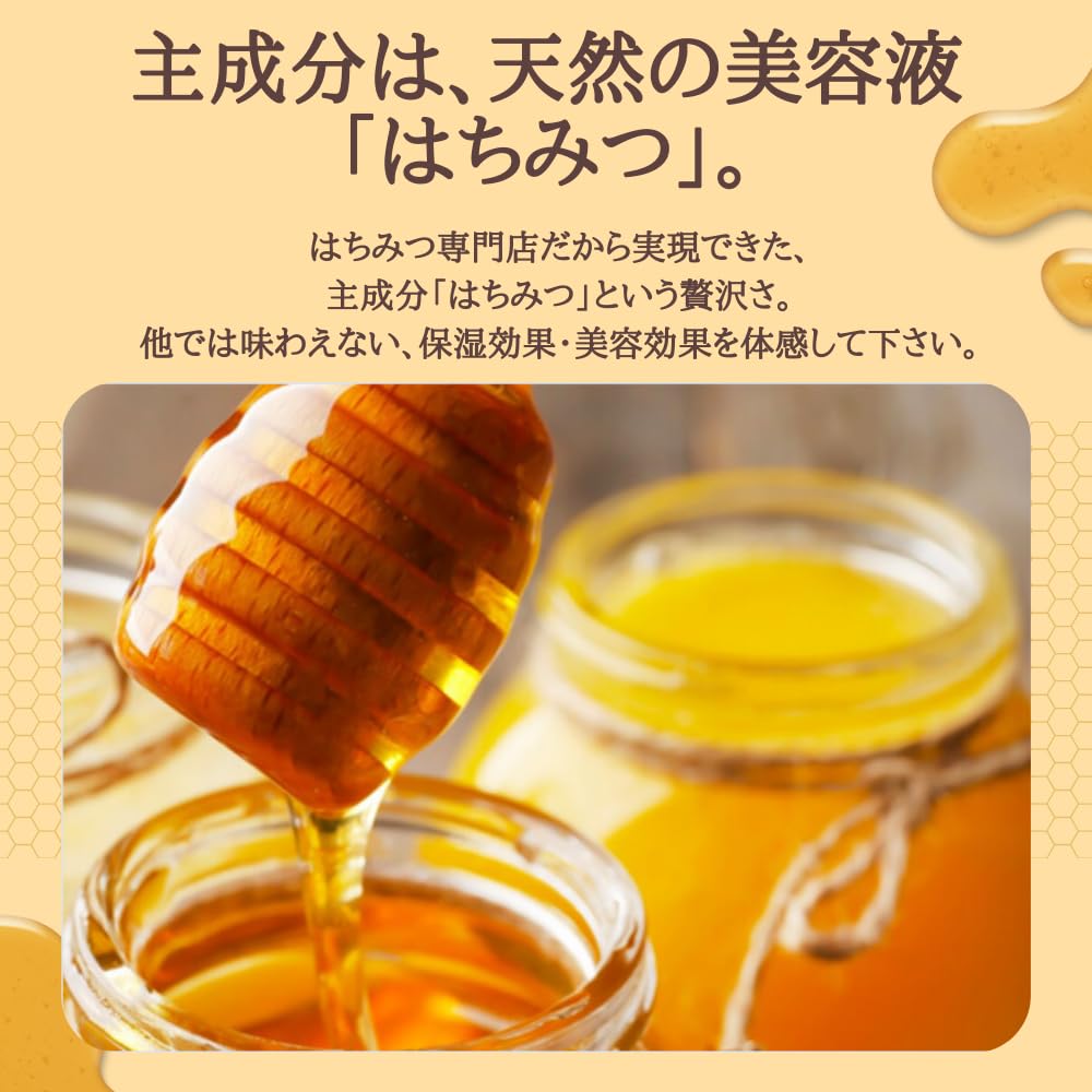 MYHONEY melosa Nature Care Shampoo 470ml Treatment 470g &