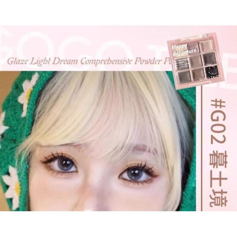GOGO TALES - Glaze Dream Powder Palette - 02