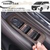 DodoxDIY New Alphard 40 Series Vellfire/Vellfire 40 Series Accessories Custom Parts Power Window Switch Panel Cover Interior Vehicle-specific Goo