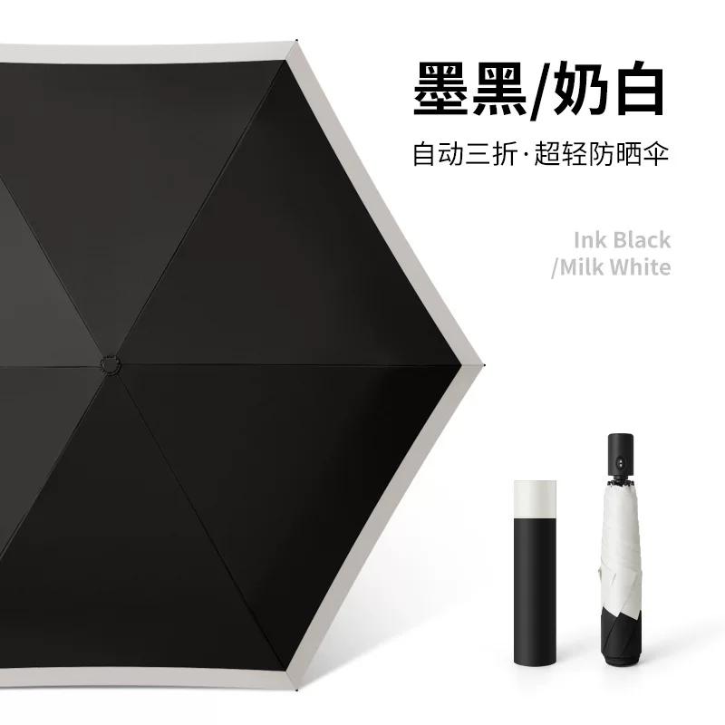 Fully Automatic Umbrella, Sunshade, Sun Protection, Uv Protection, Lightweight, Portable, Dual-Use for Sun and Rain, Folding Umbrella, Japanese-Style
