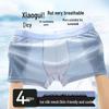Yiershuang Men's 7A Antibacterial Ice Silk Mesh Boxer Briefs 4-Pack