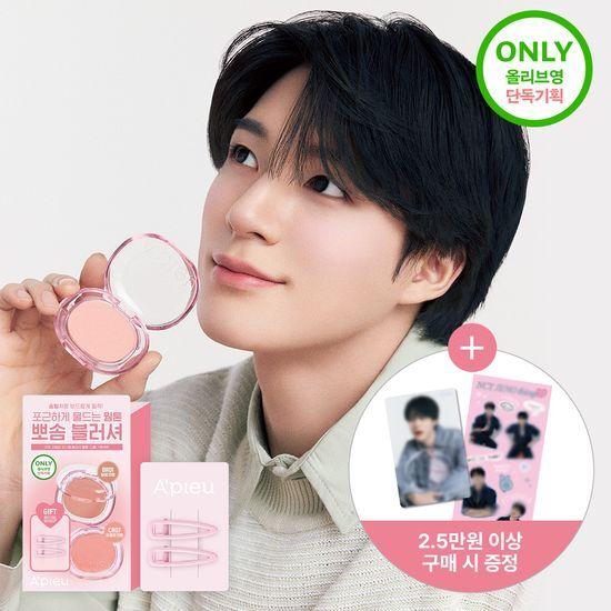 A'pieu Juicy Pang Pastel Blusher 13 Shades