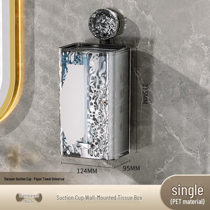 Qiaomeiren Wall-Mounted Wet Wipe and Toilet Paper Holder