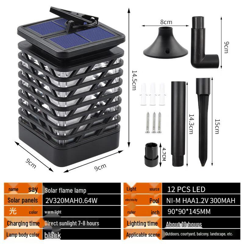 Diamond Solar Flame Effect Outdoor Light