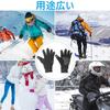 OBEST Electric Heated Winter Outdoor Intelligent Touchscreen Smartphone Temperature Long Battery Fast Cold Black Gloves, Gloves, Gloves, Full-Back