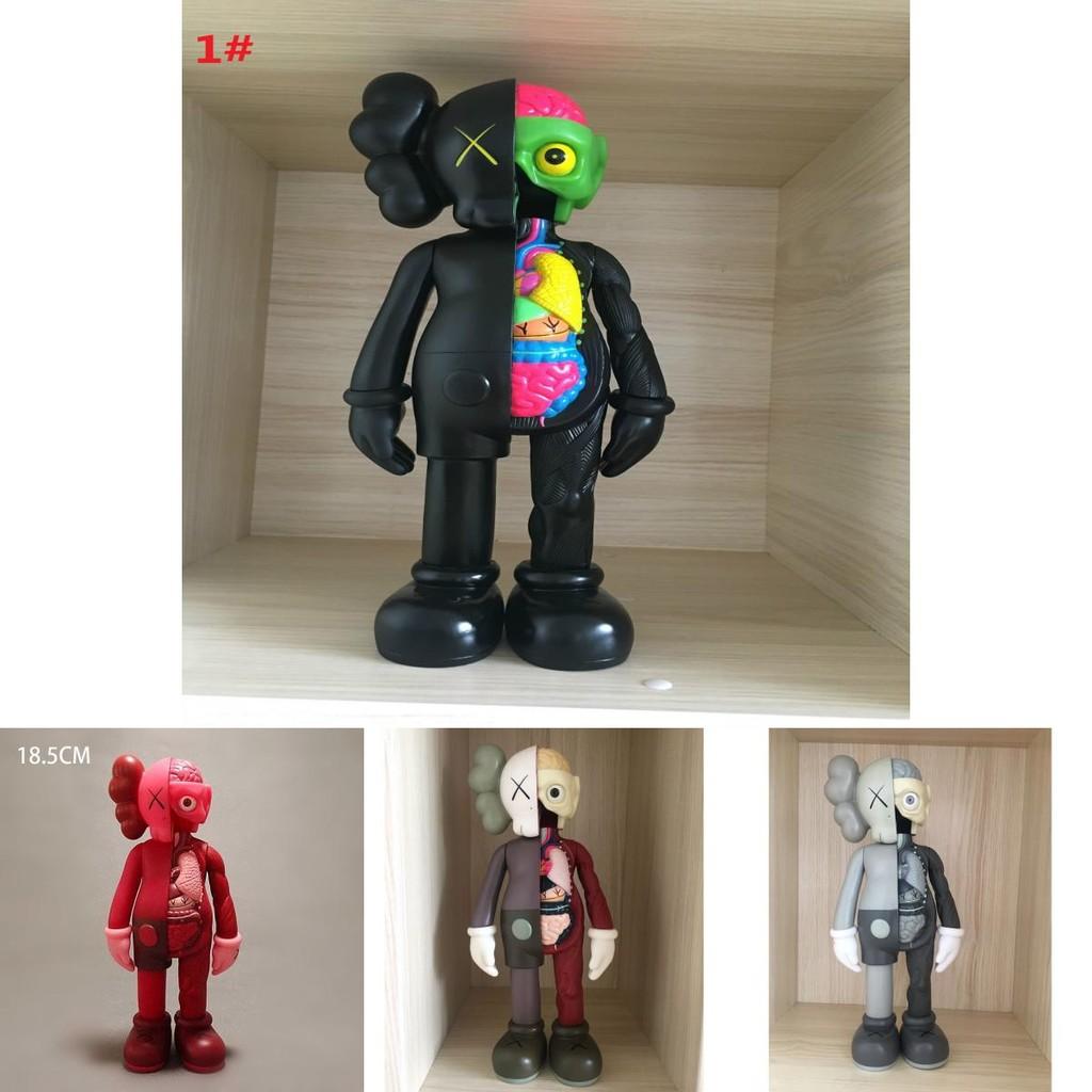 Unofficial Kaws Companion Flayed Open Dissected Bff 8" Pvc Toy Doll Ornament