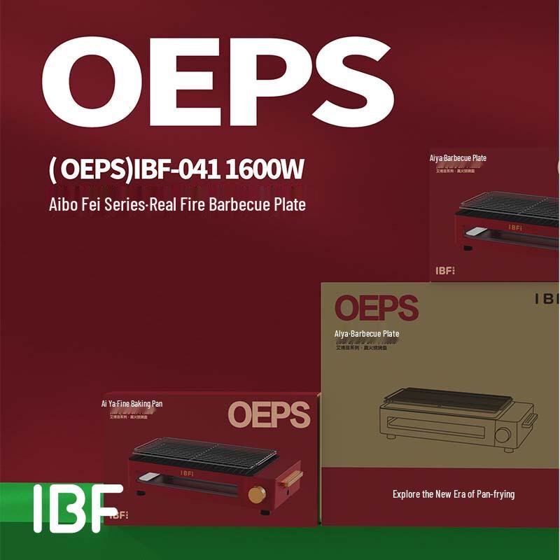 Aiboifei Real Fire BBQ Grill Pan