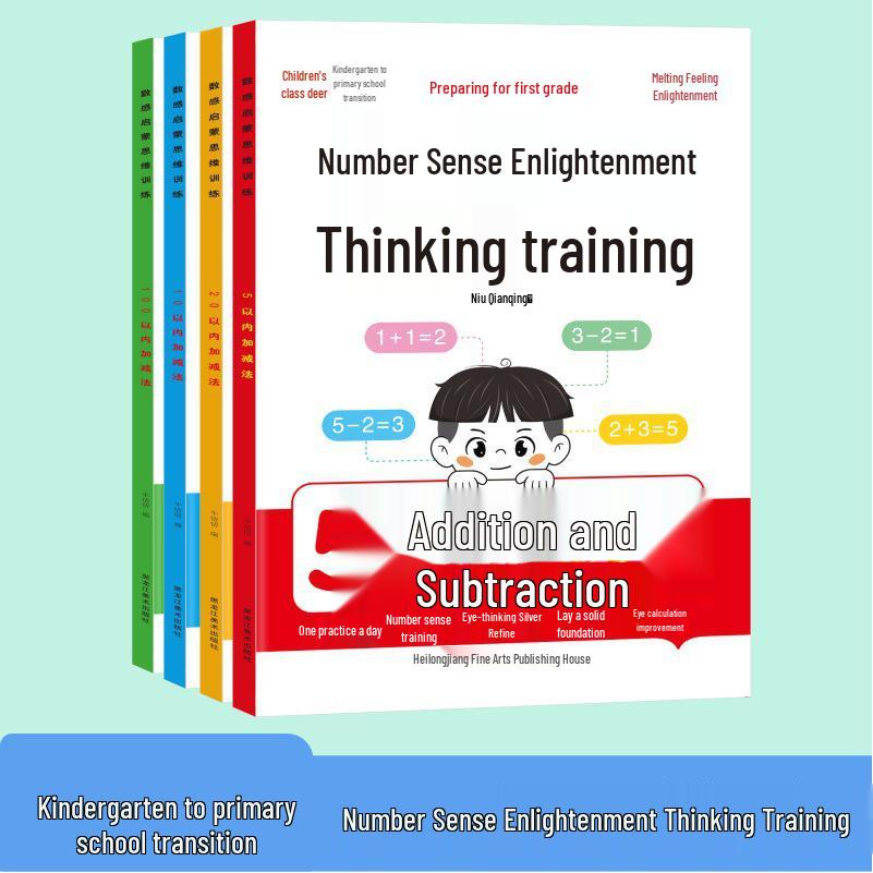 First Grade Prep: Number Sense & Math Skills for Preschool - Addition & Subtraction (Up to 5, 10, 20)