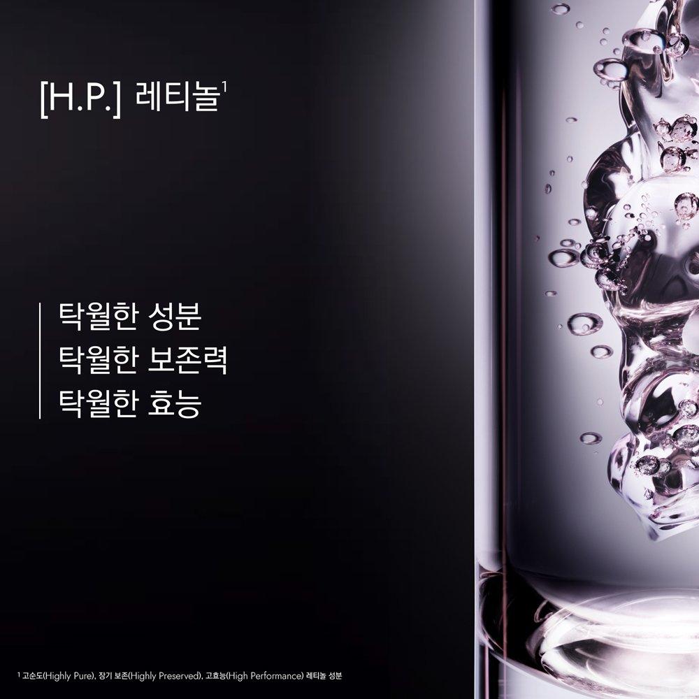 Capture Totale Retishot 20ML