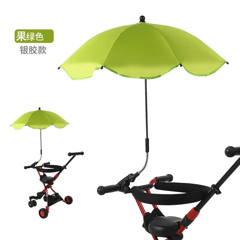 Universal Baby Car Pram Umbrella Adjustable Shade Umbrella Uv Sunshade For Stroller Accessories Sun Visor Portable Parasol Items