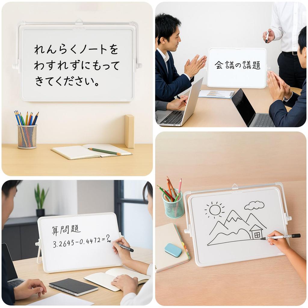 Small Whiteboard, 34*25cm, Desktop, A4 Size, Freestanding, Double-Sided, 360-Degree Rotation, Magnetic, Wall-Mountable, Stylish, Portable, Mini Whiteb