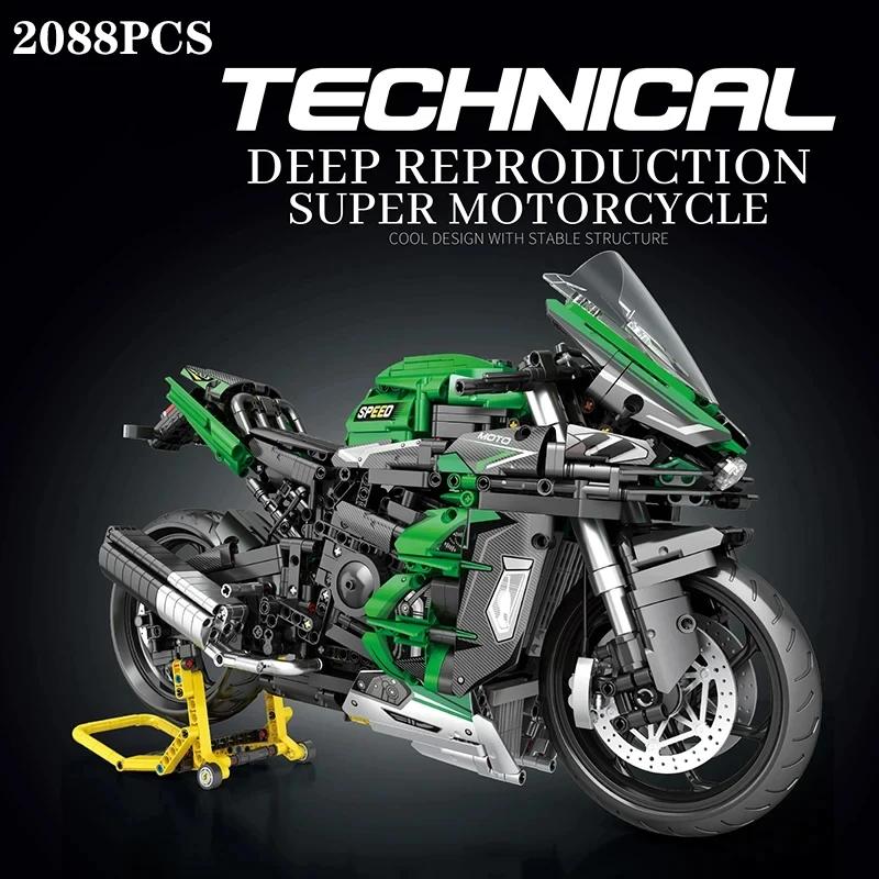 2088PCS H2 SX Motorcycle Building Blocks City Racing Motor Bike Model Bricks Desktop Decoration Children's DIY Toy Gifts