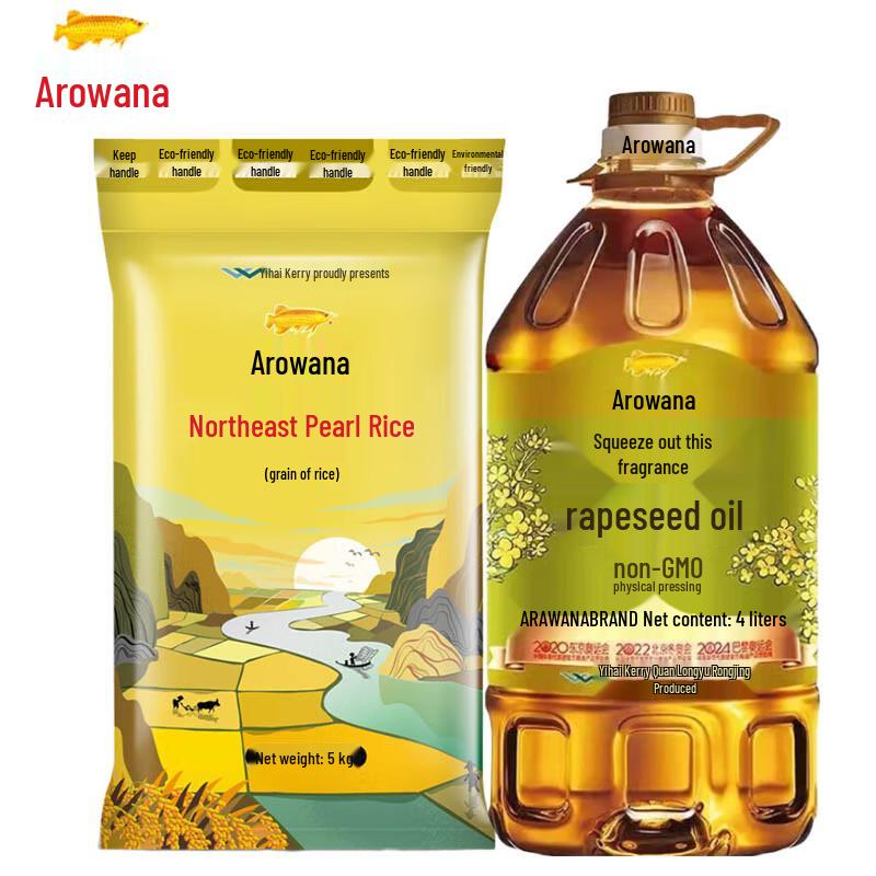 Arowana Northeast Pearl Rice and Non-GMO Rapeseed Oil Set