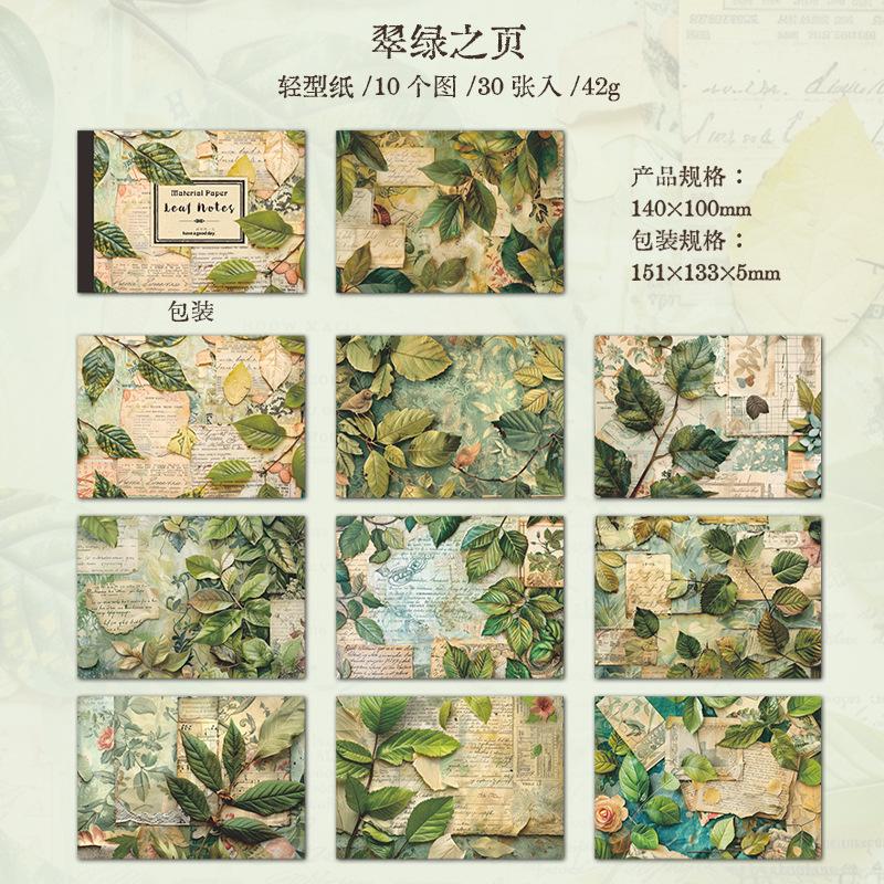 

6 types 30 sheets Leaf notes series Vintage plant theme collage decor stickers Scrapbooking Material handmade Diary Album