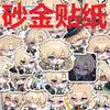 48Pcs/Pack Anime Game  Stickers Aventurine Kakavasha DIY Suitcase Guitar Car PVC Waterproof Sticker