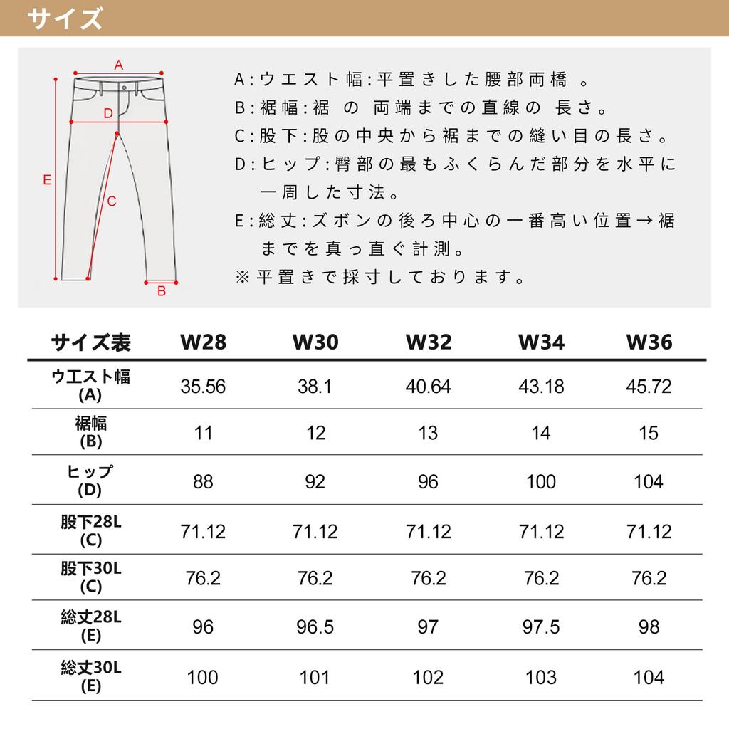 GINGTTO Men's Skinny Stretch Denim Jeans, Gray, Size 30
