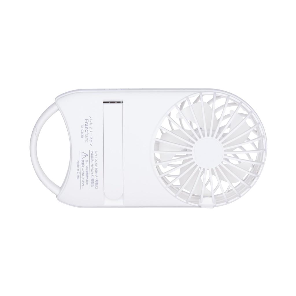 Francfranc Fre Carry Portable Fan with 3 Airflow USB and Compatible [2024 Model] Fan, White, Slim, Settings, Charging, Type-C