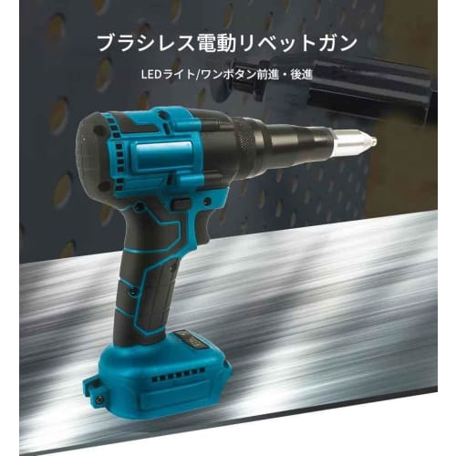 zmart Cordless Electric Riveter Gun, Household Power Tool, Screwdriver, 2.4-4.8mm, with LED Light, for Makita, 18V Battery